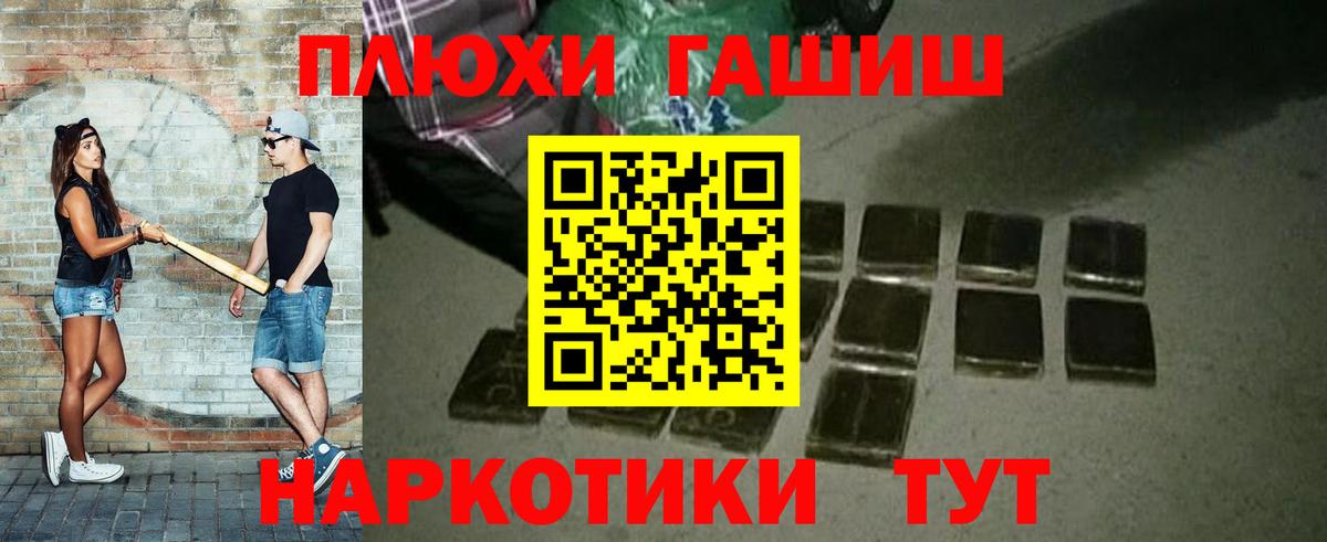 ГАШИШ ice o lator  Вход с VPN  ГАШ 40% ТГК  купить наркотики сайты  Барабинск 