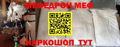 прущая мука Бузулук