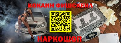 кристаллы Будённовск