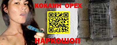 прущая мука Бузулук