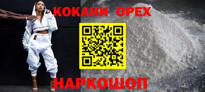прущая мука Бузулук