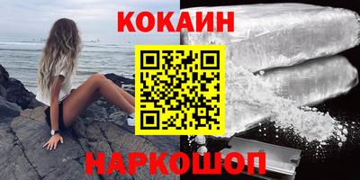 кристаллы Будённовск