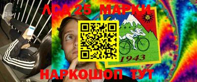 кристаллы Будённовск