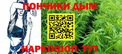 кристаллы Будённовск