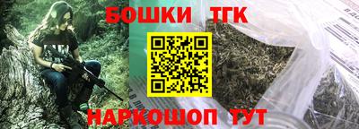 кристаллы Будённовск