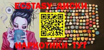кристаллы Будённовск