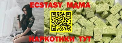 кристаллы Будённовск