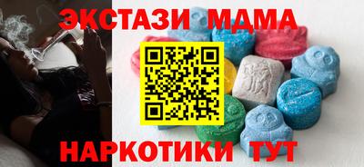 кристаллы Будённовск