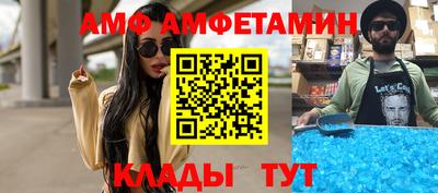 кристаллы Будённовск