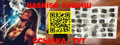 кристаллы Будённовск