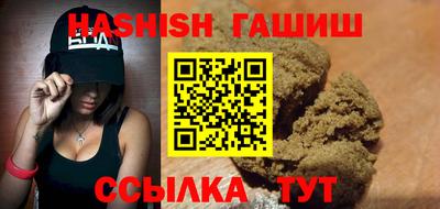 кристаллы Будённовск