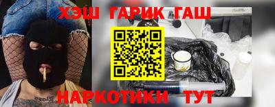 кристаллы Будённовск