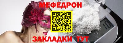 кристаллы Будённовск
