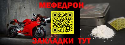прущая мука Бузулук
