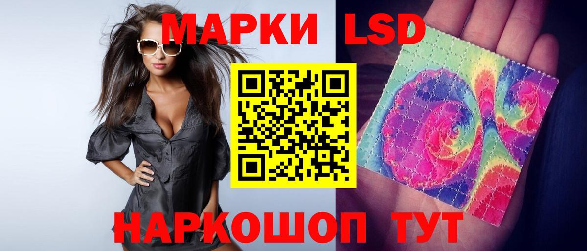 ЛСД экстази кислота Барабинск