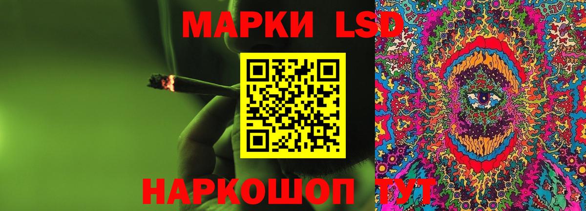 LSD-25 экстази ecstasy  ЛСД экстази кислота  Барабинск  Вход с VPN 