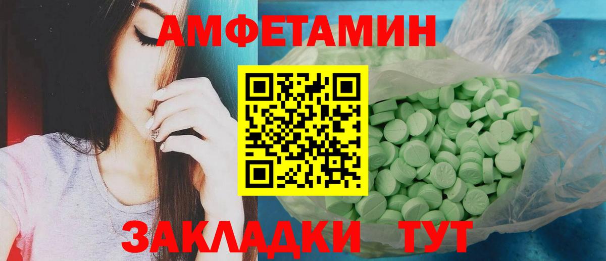 Барабинск  Метамфетамин  Вход с VPN  Метамфетамин кристалл 