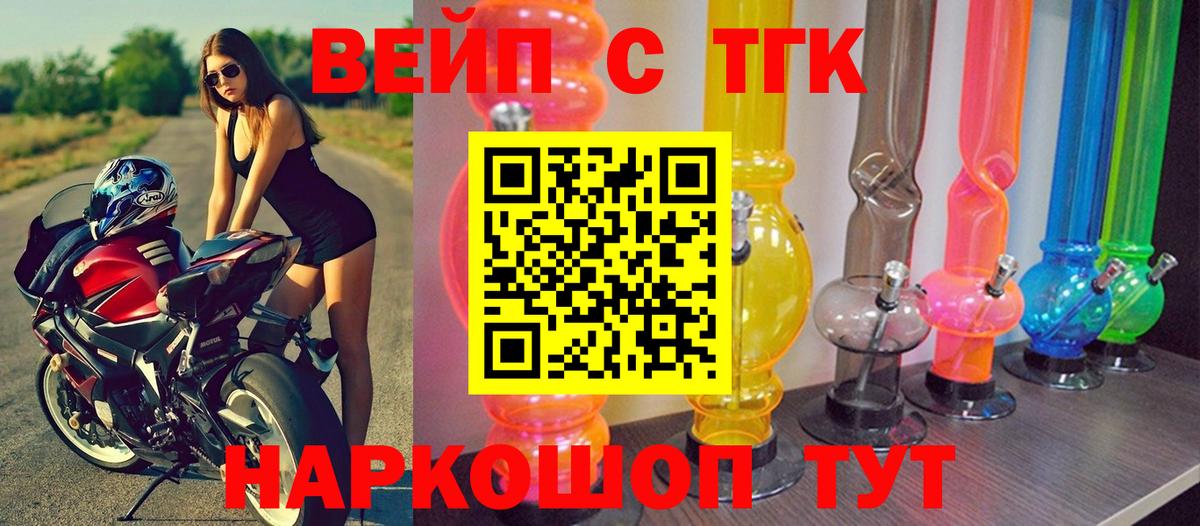 купить наркотик  Дистиллят ТГК гашишное масло  Барабинск  Вход с VPN  ТГК гашишное масло 