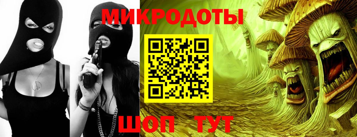 Псилоцибиновые грибы ЛСД Барабинск