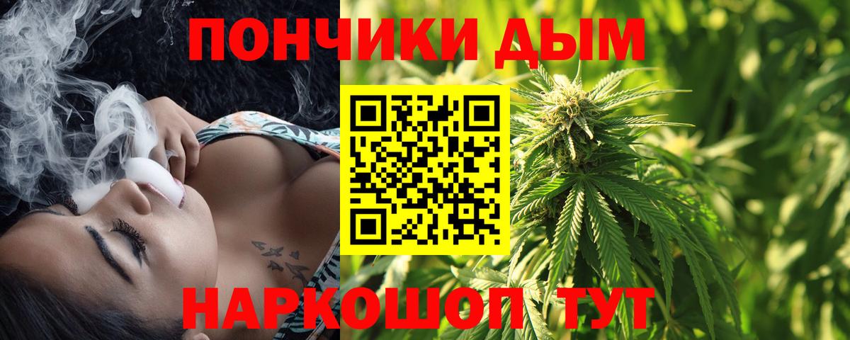 Барабинск  Марихуана MAZAR  Шишки марихуана семена  Вход с VPN 